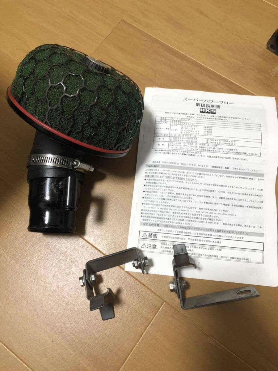 上品なスタイル HKS <br>スーパーパワーフロー <br> <br>スズキ アルト