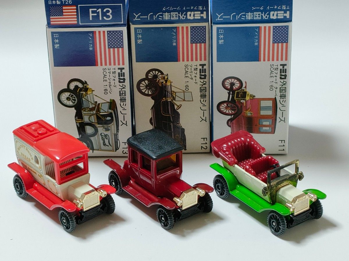 青箱トミカ T型フォード 3種 美品 日本製
