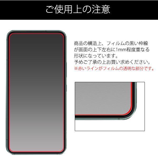 Galaxy S22 SC-51C docomo / Galaxy S22 SCG13 au 全画面液晶保護ガラスフィルム　ギャラクシー_画像5