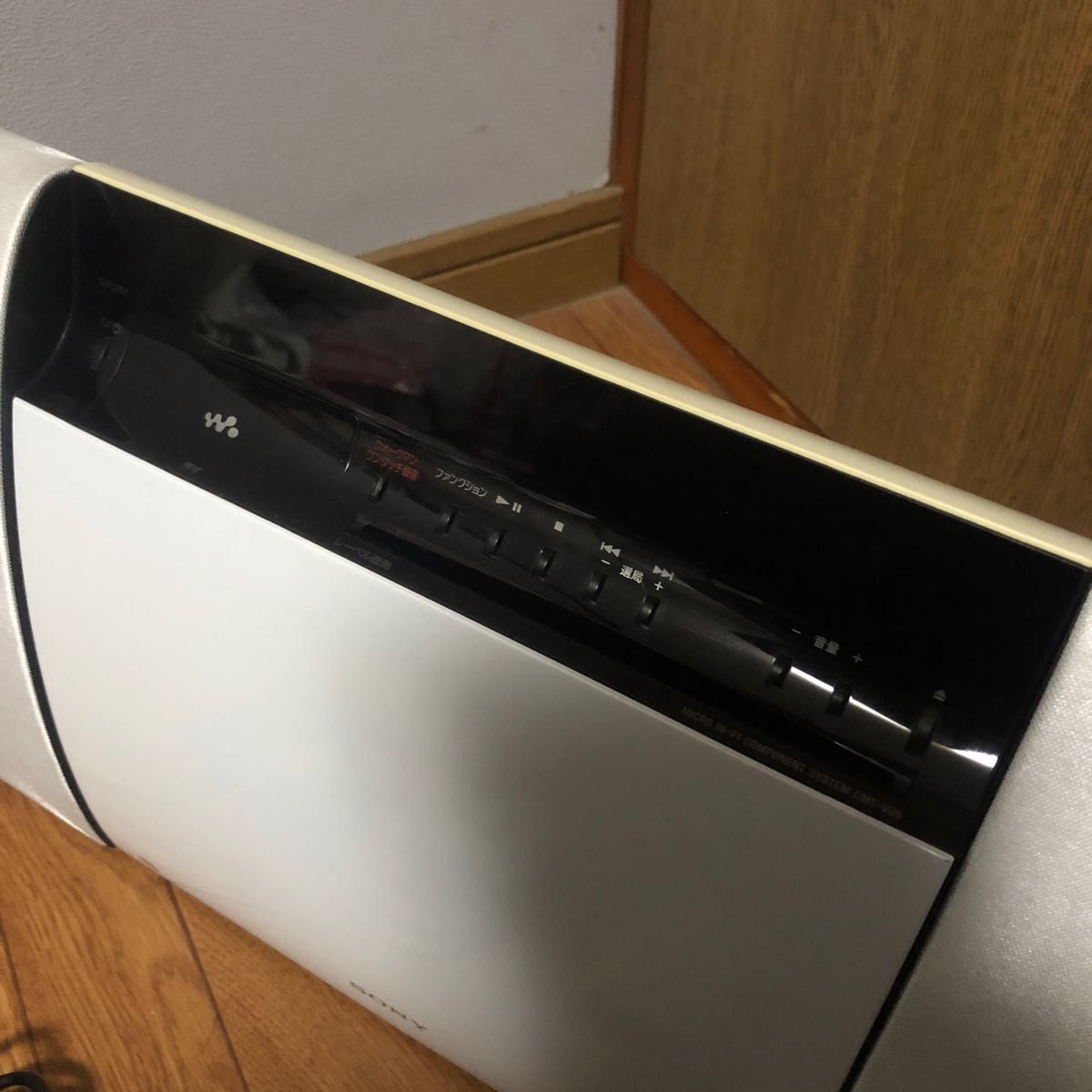送料無料 SONY システムコンポ ウォークマン CD CMT-V30 送料無料 SONY システムコンポ ウォークマン CD CMT-V30