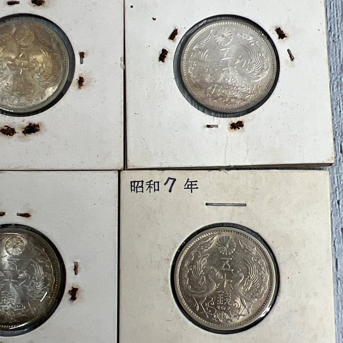 古銭 小型50銭銀貨 大正11・12・15年 昭和3・5・7・9・11・12年 合計9