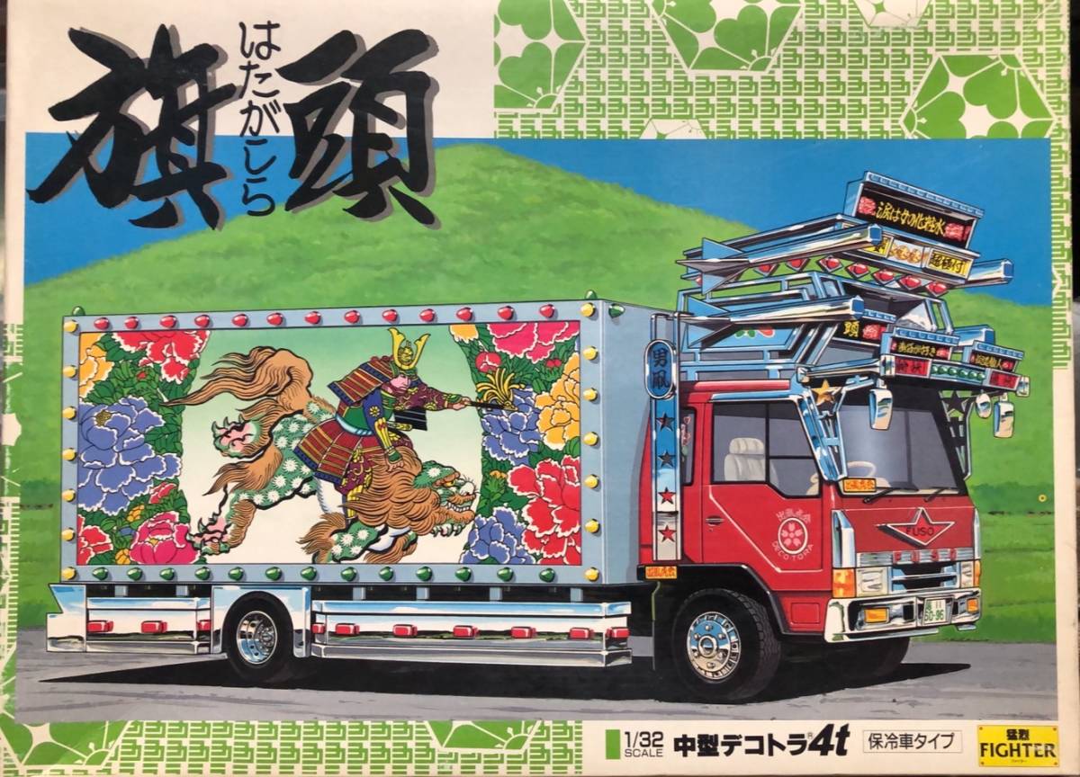 Yahoo!オークション - 【アオシマ】希少絶版品 1/32スケール Yahoo!オークション - 【アオシマ】希少絶版品 1/32スケール