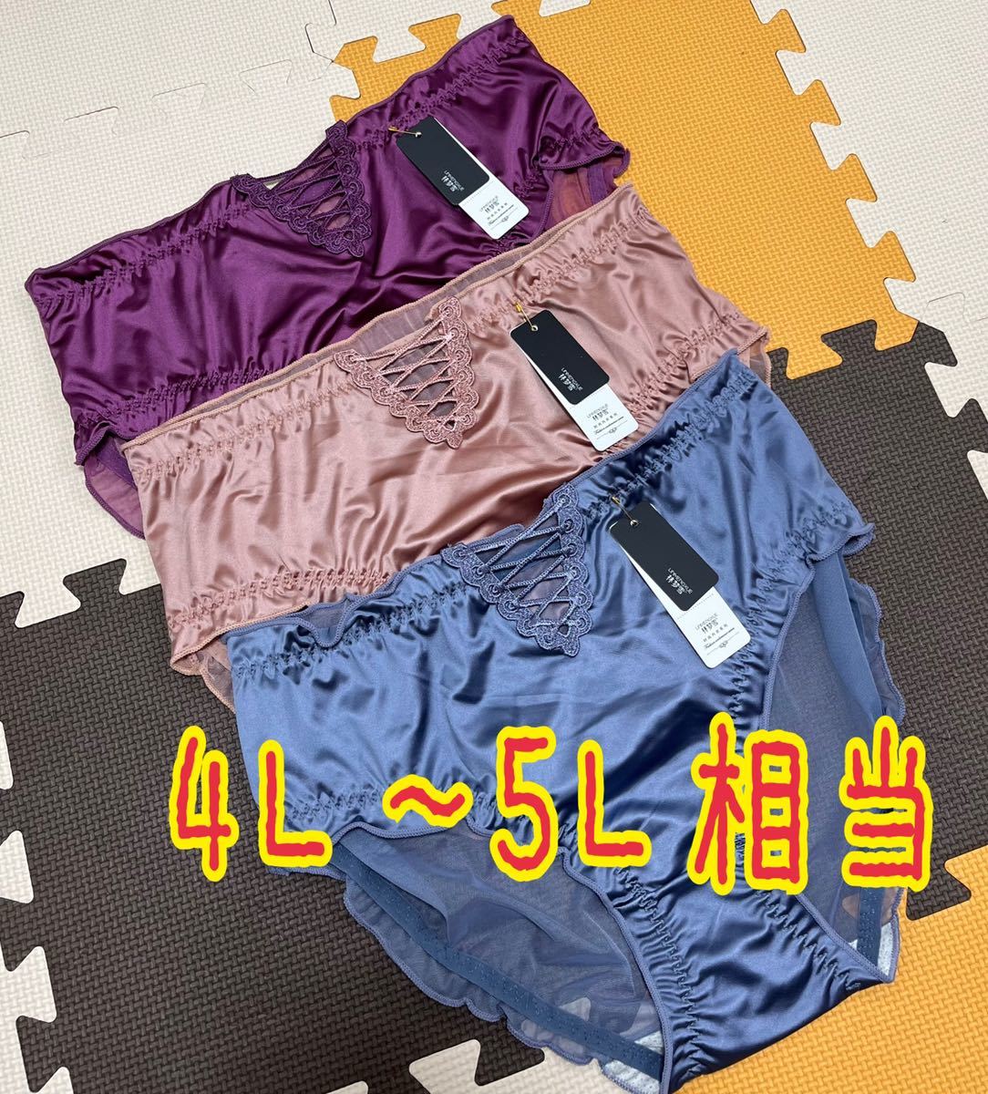 超安い 大きいサイズ4L〜5L相当 フロントリボン光沢ツヤバック