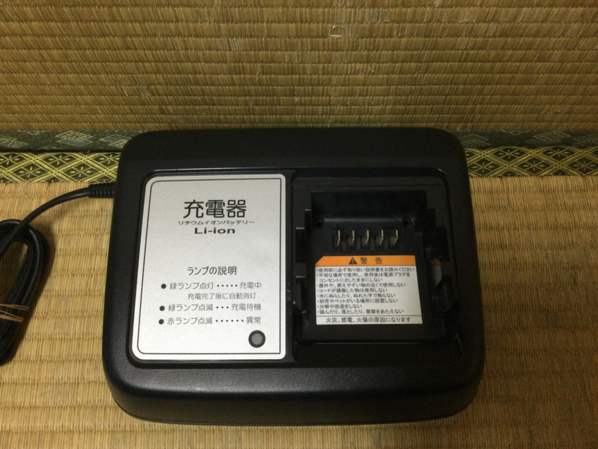 新品未使用 ヤマハYAMAHA 電動自転車充電器X92-10 新品未使用