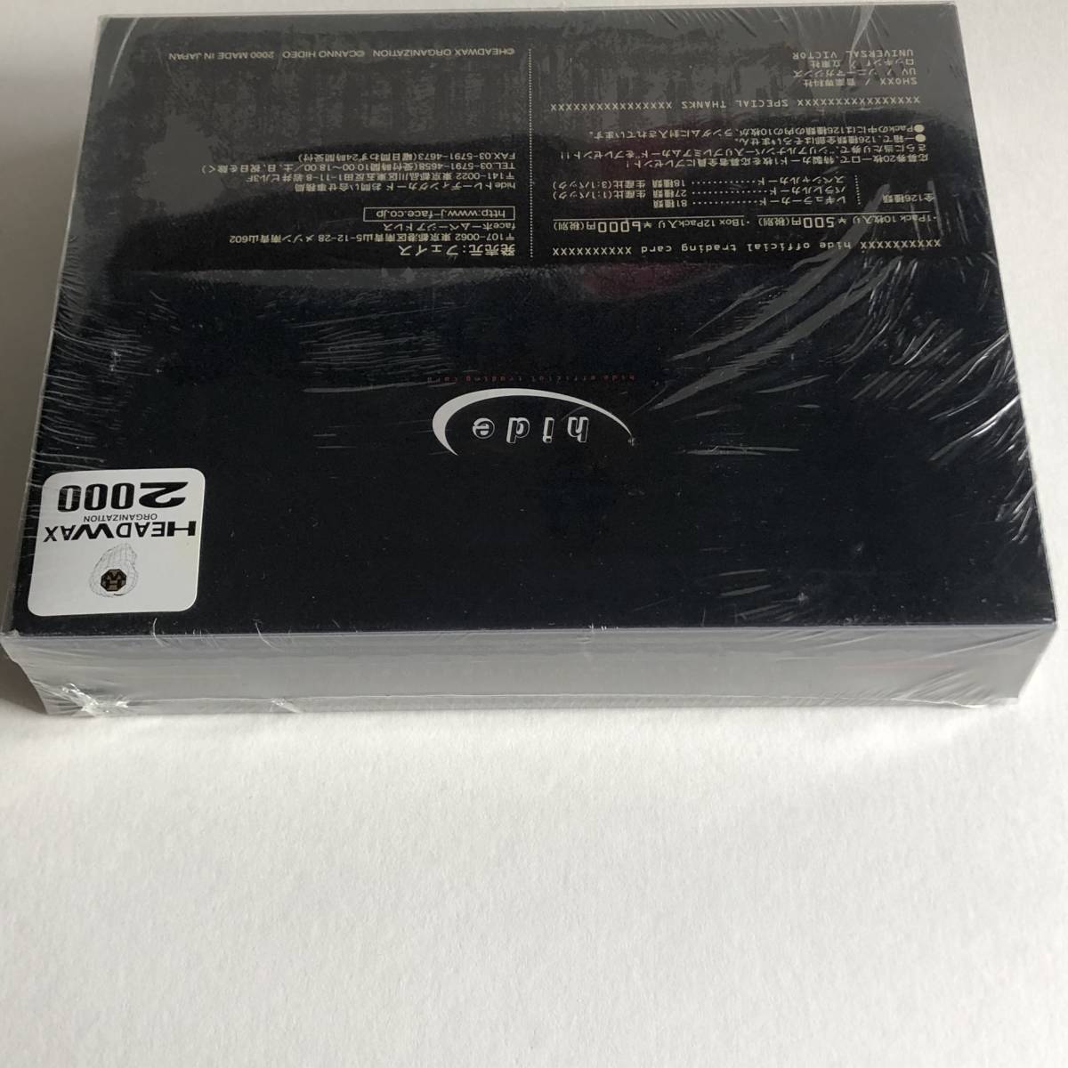 X JAPAN トレカ 1BOX 新品未開封 カード 箱 hide-
