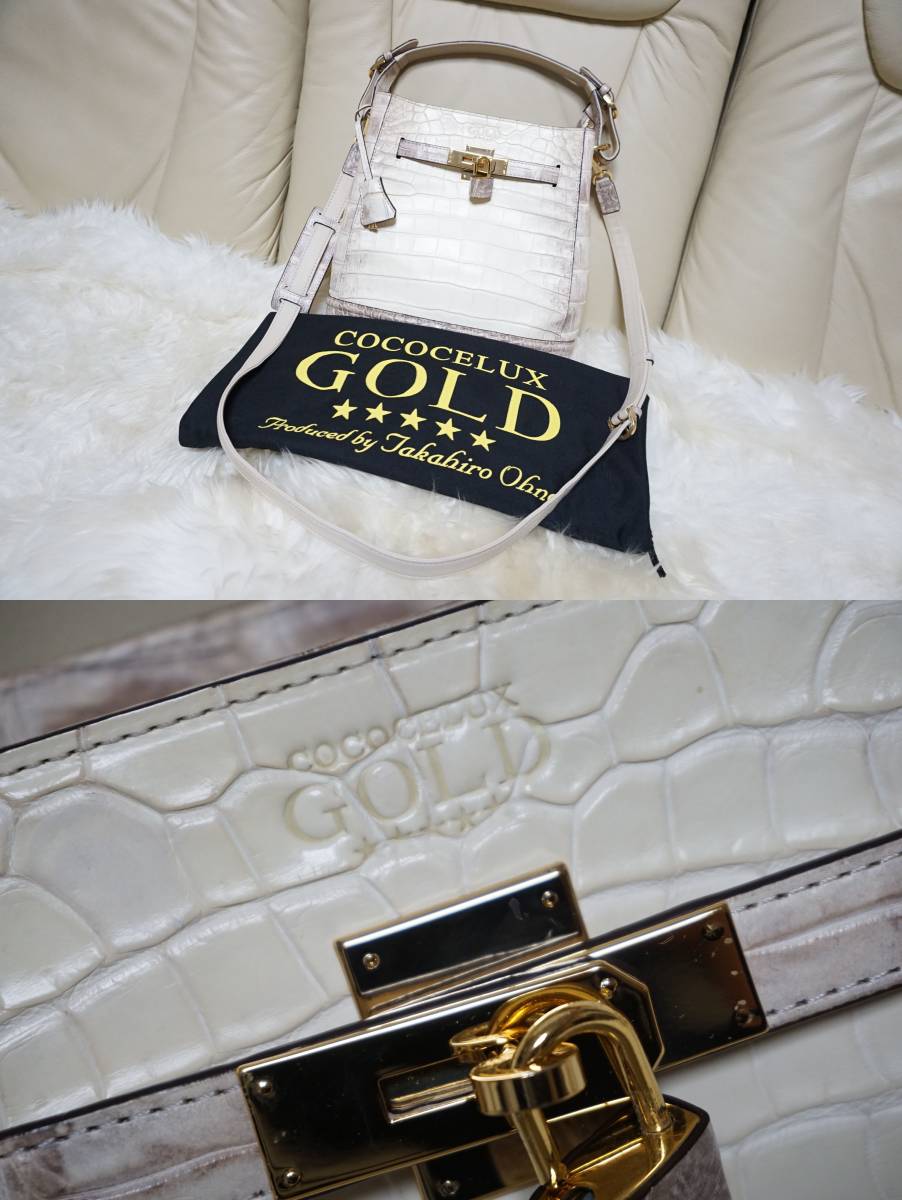 ココセリュックスゴールド COCOCELUX GOLD FIVESTARの ヒマラヤクロコダイル素材 ベルトデザインの 2WAY ハンドバックです。”10915