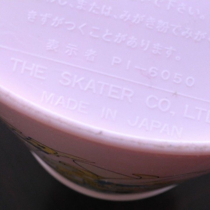 セーラームーン　ゴミ箱　ダストボックス　日本製　スケーター社　昭和レトロ