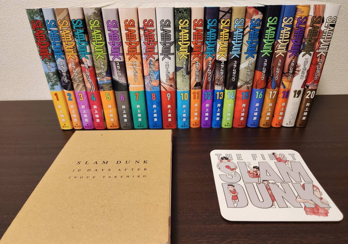 おまけ付き SLAM DUNK スラムダンク 新装再編版 全巻セット・帯付き