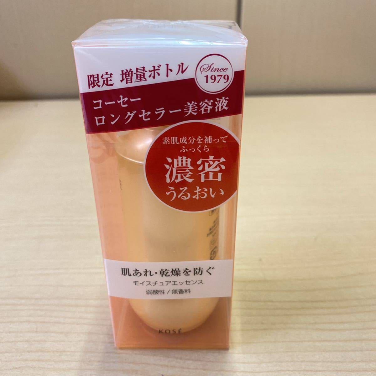 KOSE モイスチュアエッセンス F•F 保湿美容液 130ml - 通販 - ohd.org.tr