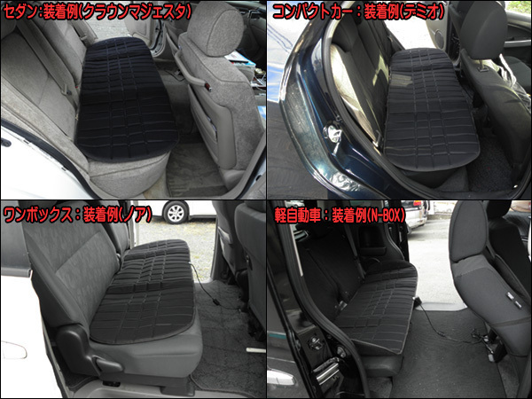 シガーソケット式 汎用シートヒーター助手席・後部座席セット！_画像4