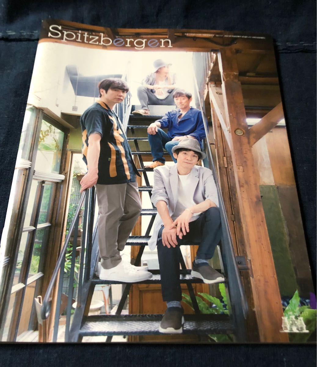 Spitz スピッツ　ファンクラブ会報誌『Spitz Bergen（スピッツ ベルゲン）』 vol.117 非売品　限定品　美品