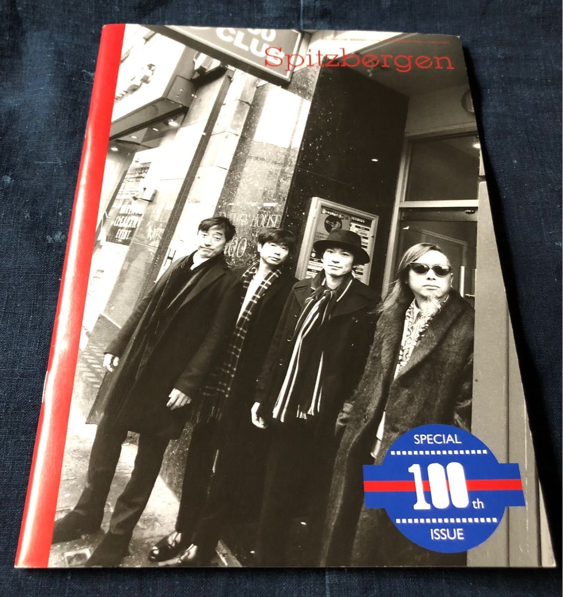 Spitz スピッツ ファンクラブ会報誌『Spitz Bergen(ベルゲン Spitz スピッツ ファンクラブ会報誌『Spitz Bergen(ベルゲン
