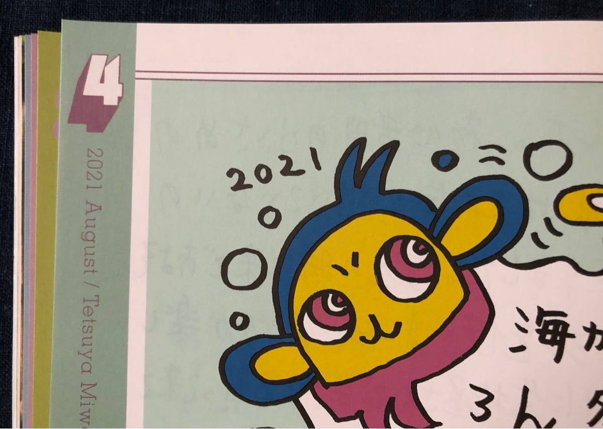 Spitz スピッツ ファンクラブ会報誌『Spitz Bergen(スピッツ Spitz スピッツ ファンクラブ会報誌『Spitz Bergen(スピッツ
