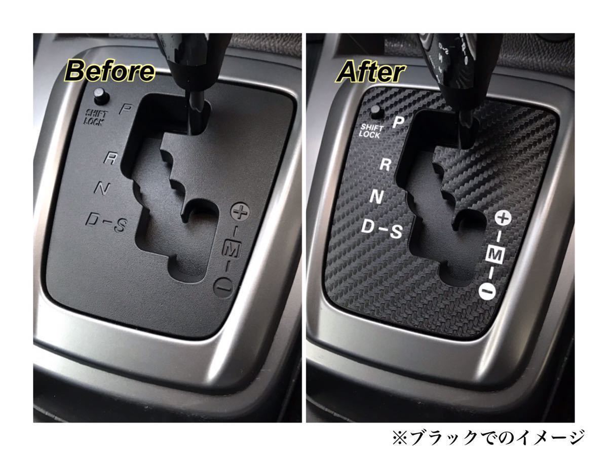 ダイハツ コペン LA400K LA400A シフトパネル シール ウレタン ダイハツ コペン LA400K LA400A シフトパネル シール ウレタン