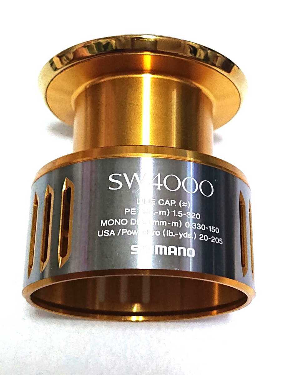 珍しい 15ツインパワーSW4000純正スプール□美品□管理番号45 シマノ
