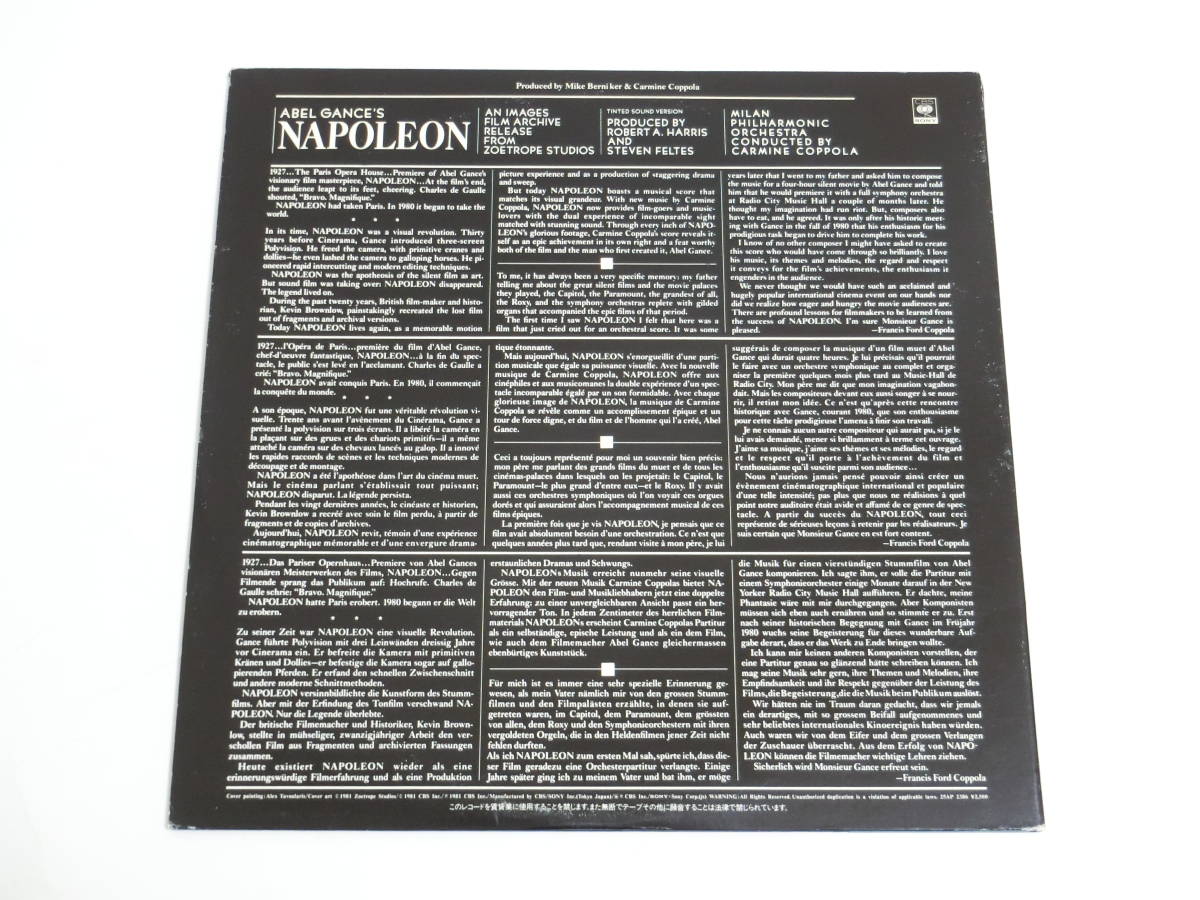 映画 ナポレオン LPレコード オリジナル・サウンドトラック サントラ カーマイン・コッポラ Napoleon _画像2