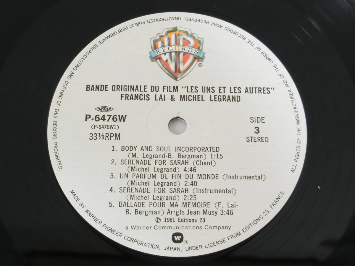 愛と哀しみのボレロ LPレコード 2枚組 オリジナル・サウンドトラック サントラ フランシス・レイ Les Uns et les Autres_画像6