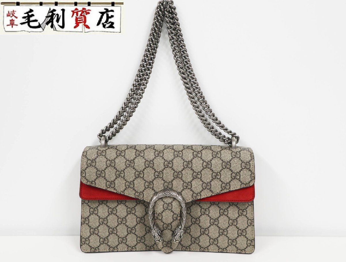 半額】 ディオニュソス GUCCI グッチ GG チェーンバッグ 極上美品