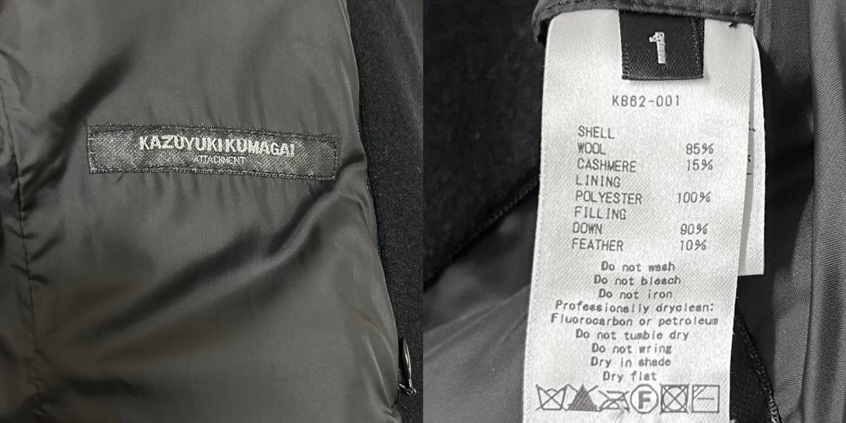 定価8.6万 KAZUYUKI KUMAGAI ATTACHMENT カシミヤ混ニットフラノ