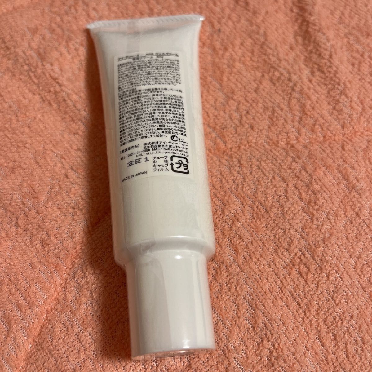 ❤の中でも定番の看板❤ ITO STI ローション 保湿クリーム 保湿乳液