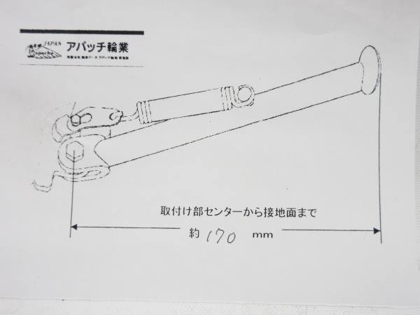 エイプ50★AC16★サイドスタンド★02H12_画像8