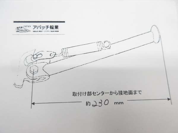 SV400★VK53A★サイドスタンド★01S28_画像8