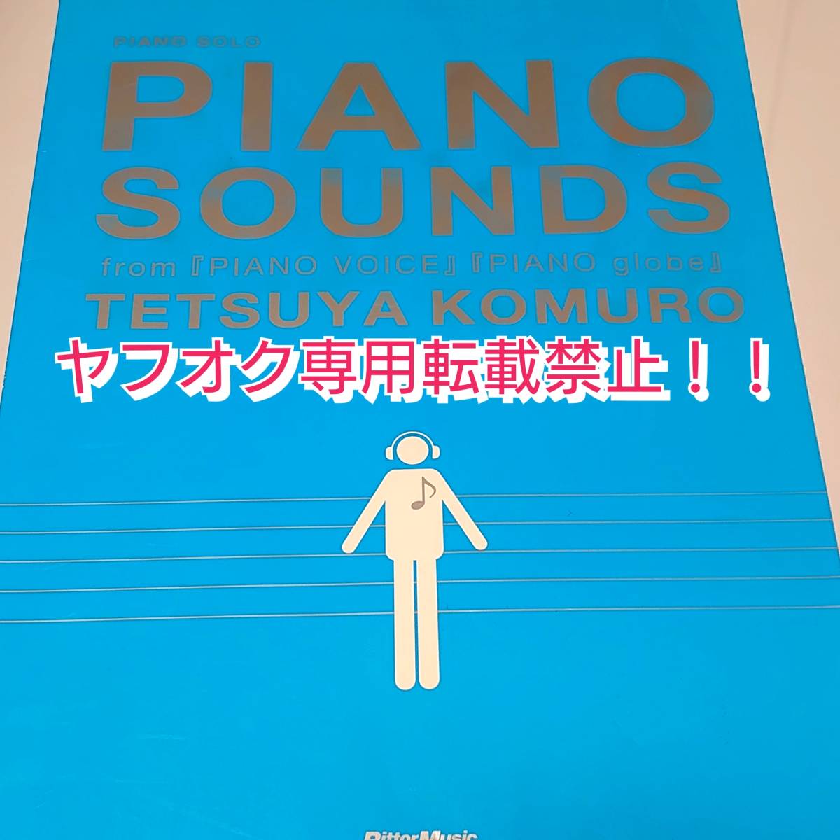 希少 黒入荷! 激レア☆PIANO SOLO PIANO SOUNDS TETSUYA KOMURO☆初版