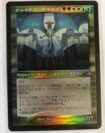 Yahoo!オークション - FOIL 旧枠 多色 MTG ドミナリア・リ Yahoo!オークション - FOIL 旧枠 多色 MTG ドミナリア・リ