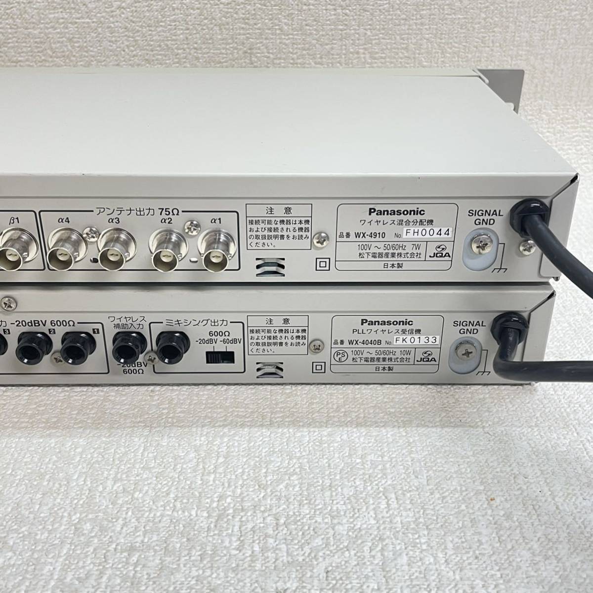 12周年記念イベントが パナソニック WX-4910 800MHz帯ワイヤレス混合