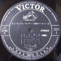 ビクター少年合唱団 / ビューティフル・サンデー 天使のハーモニー (LP)_画像5