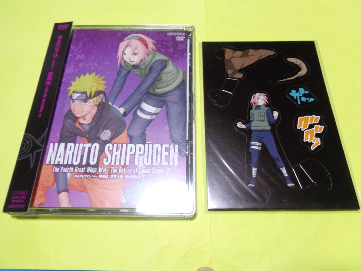 セル版 DVD/NARUTO ナルト 疾風伝 忍界大戦・第七班再び 2 [初回版] ダイナミックジオラマコレクション