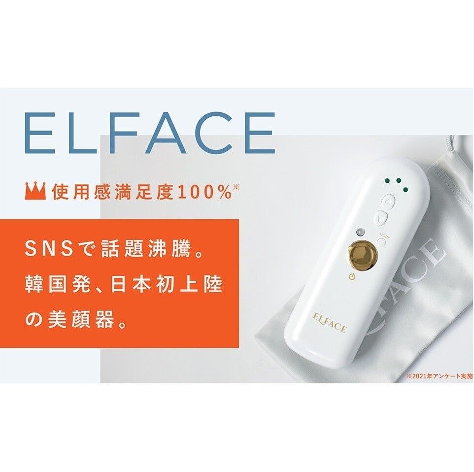 クリアランスセール カンナムドール エルフェイス 韓国 美顔器 リフト