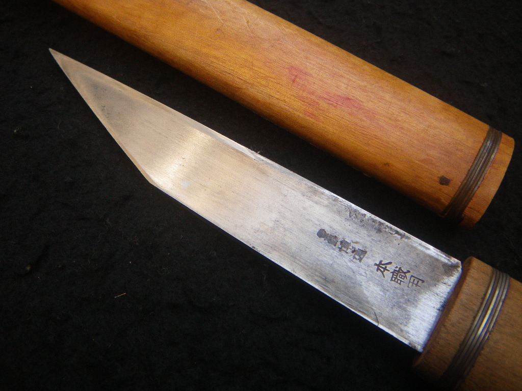 横手小刀　鞘付　切出ナイフ　和式ナイフ　木工クラフト　彫刻　刃物　工具　造形　盆栽　大工道具　日本製　博道
