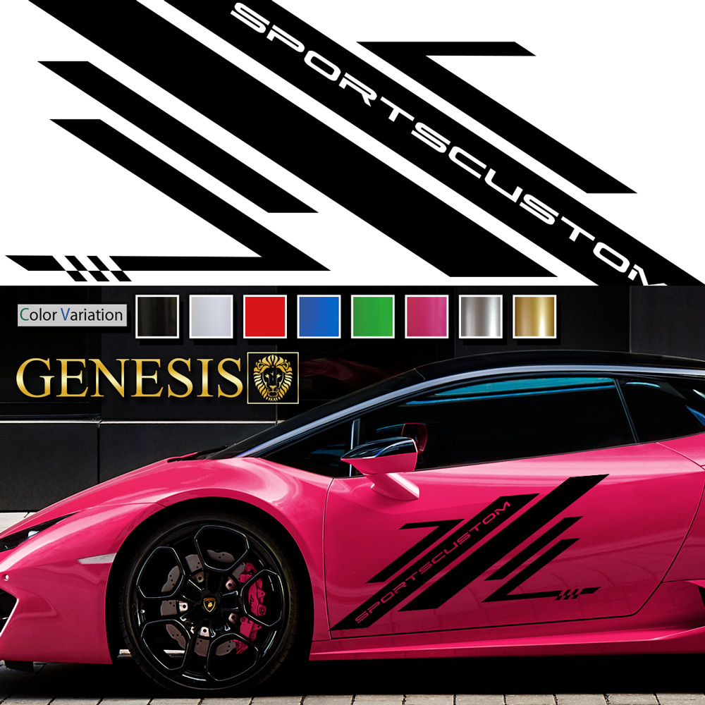 車 ステッカー かっこいい ストリート系 サイド デカール scc02 左右セット 上質 バイナル ワイルドスピード系 カスタム 「全8色」 GENESIS_画像1