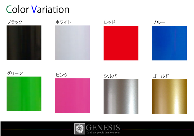 車 ステッカー かっこいい ストリート系 サイド ワイド デカール wa59 大きい 上質 バイナル ワイルドスピード系 「全8色」 GENESIS_画像3