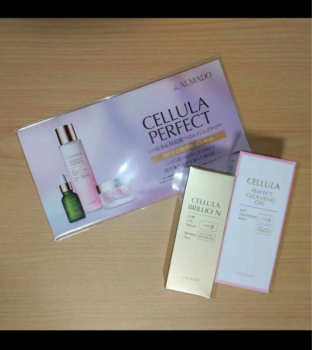 CELLULA アルマード チェルラー ブリリオ 15ml サンプルセット｜PayPay