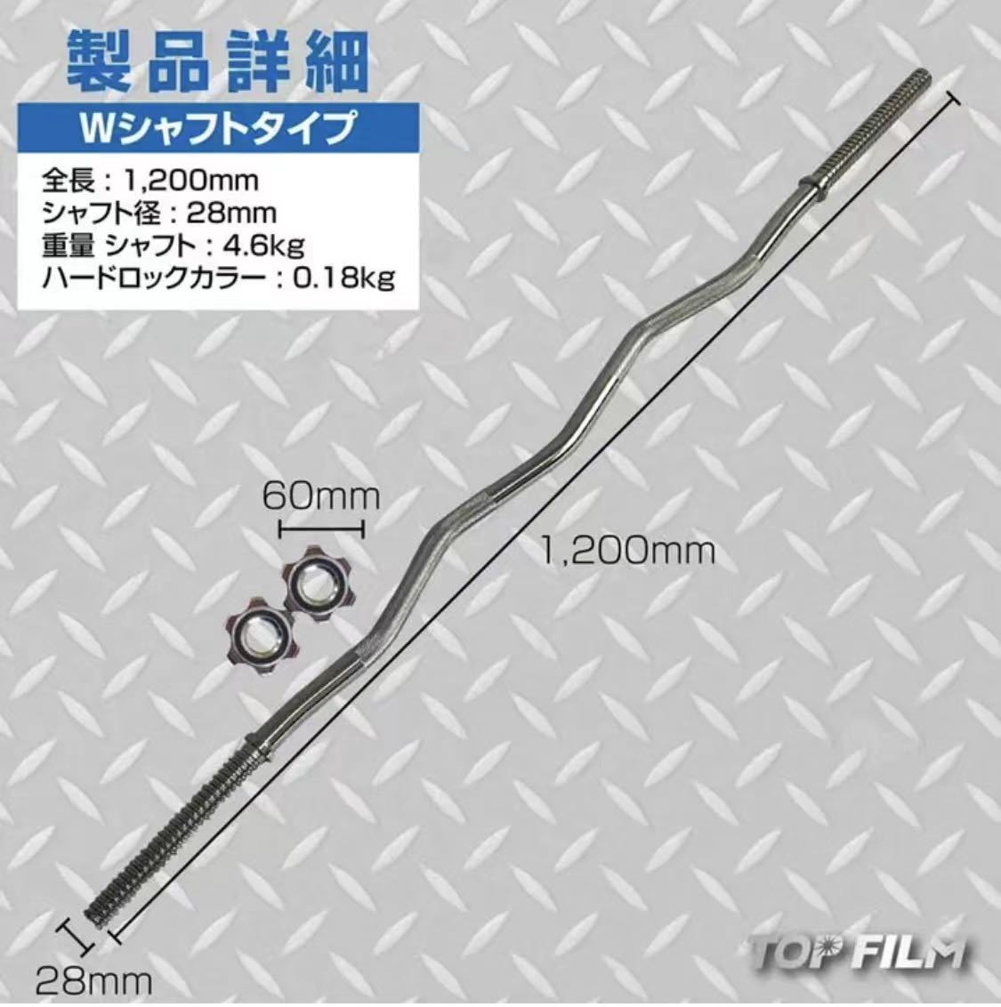  barbell W shaft 120cm hard rock color ... not color standard equipment 