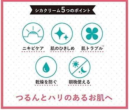 ポップベリー ゼロスポット シカクリーム 30ml 敏感肌 ニキビケア 肌トラブル ニキビ予防 乾燥 目元保湿 マスクの擦れ 肌荒れ予防_画像5