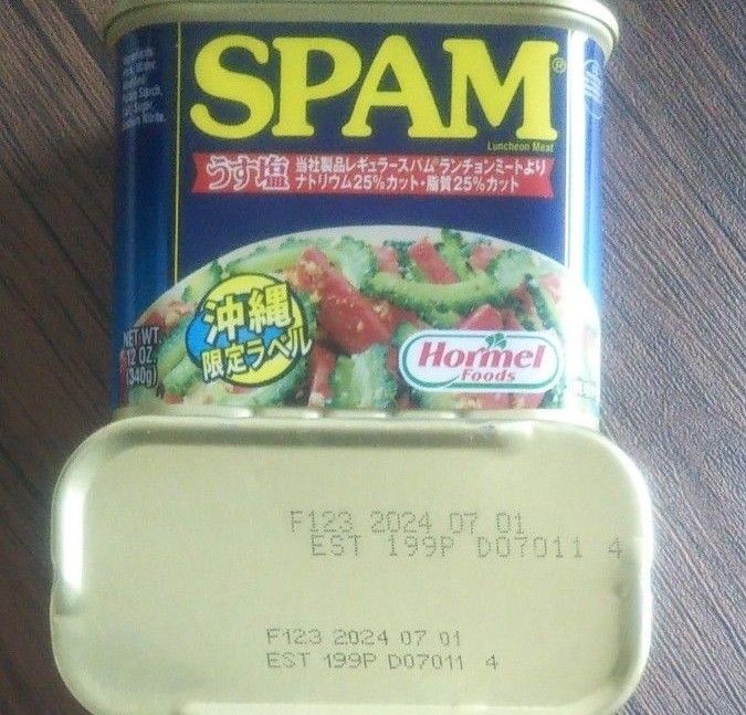 SPAM スパム　減塩　25%カット　ランチョンミート　缶詰