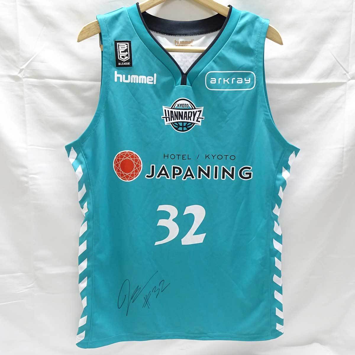 【中古】ヒュンメル 京都ハンナリーズ ユニフォーム オーセンティック 2019 #32 マブンガ B-LEAGUE ウェア L hummel サイン入り_画像1