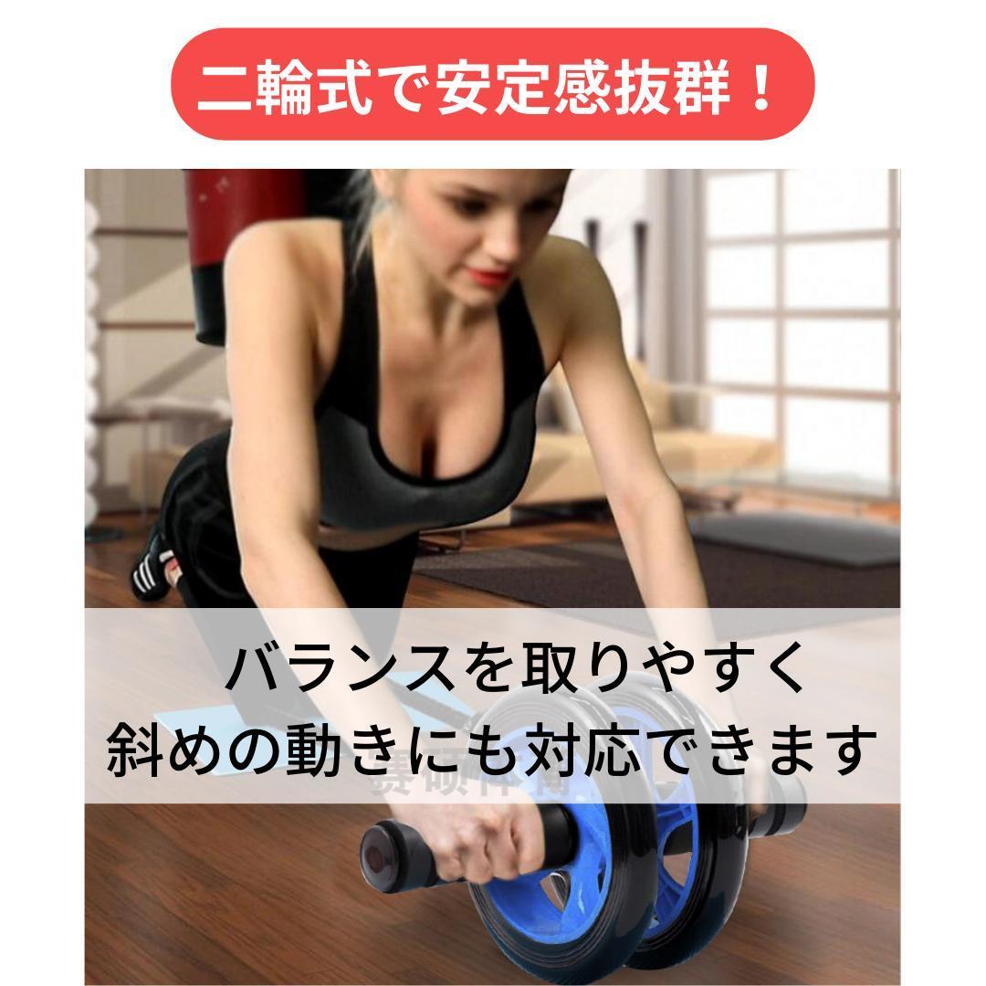 腹筋ローラー アブローラー マット付き 青色 ダイエット 筋トレ