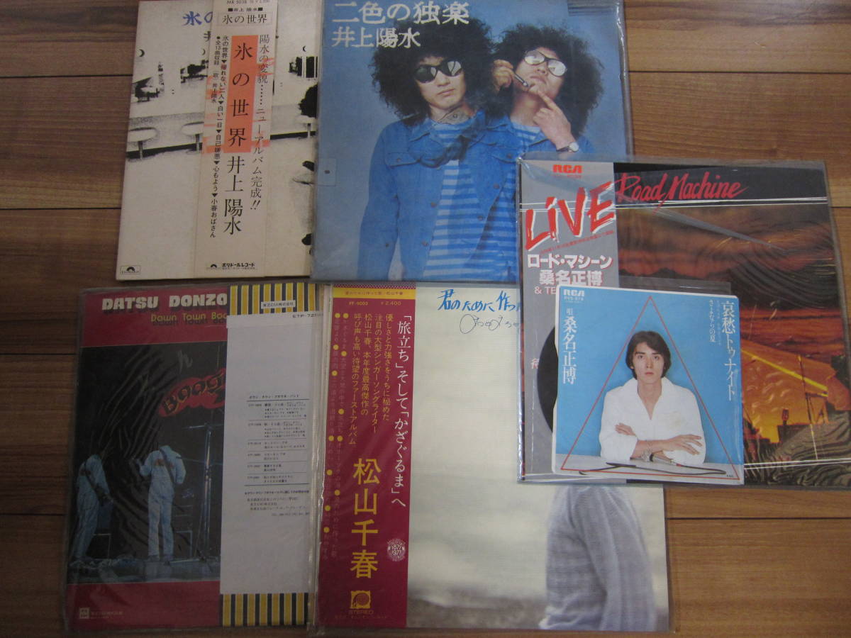 50%OFF 大人のギフト 矢沢永吉 LPレコード 30枚 邦楽