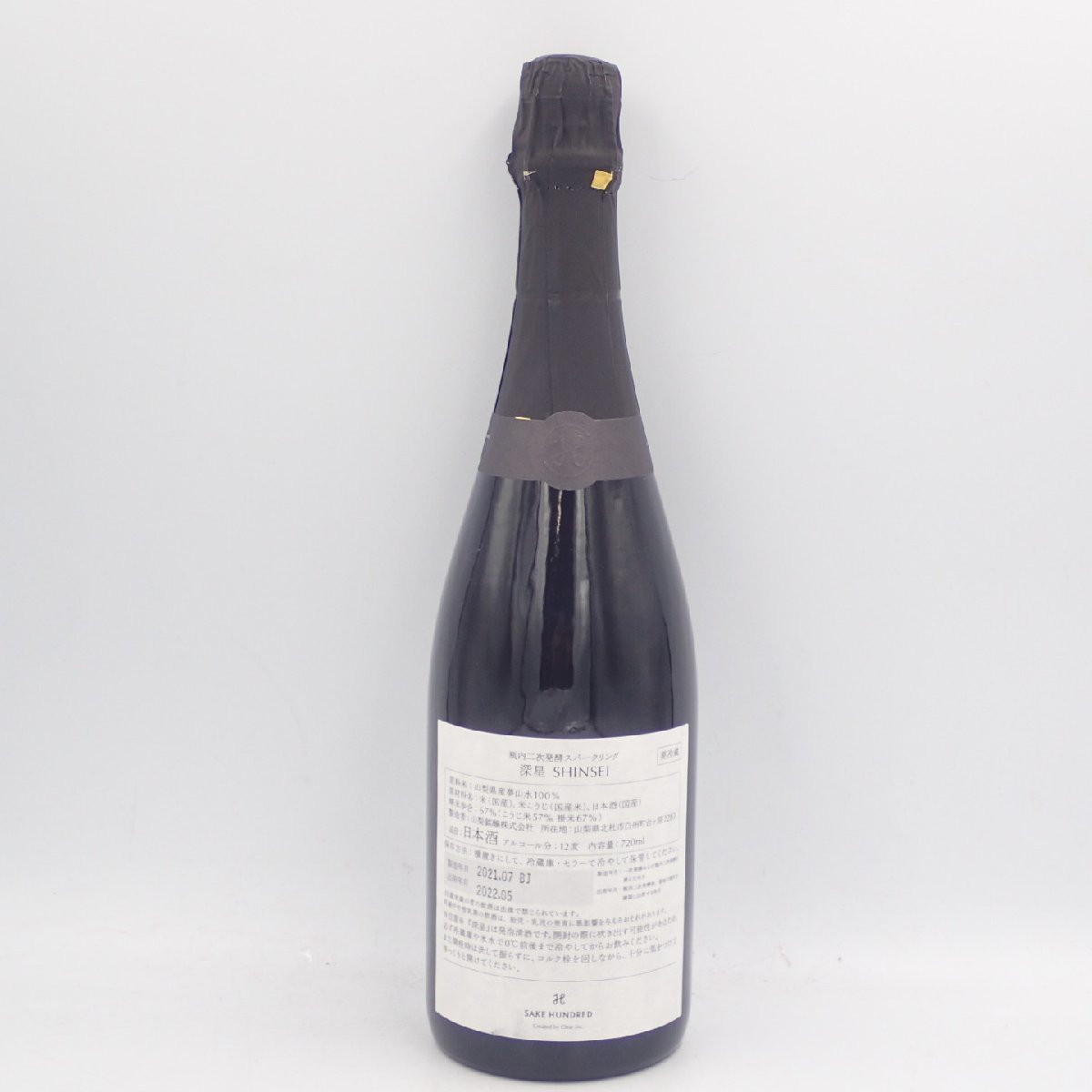 SAKE HUNDRED 「深星」 サケハンドレッド 【公式ショップ】 14740円