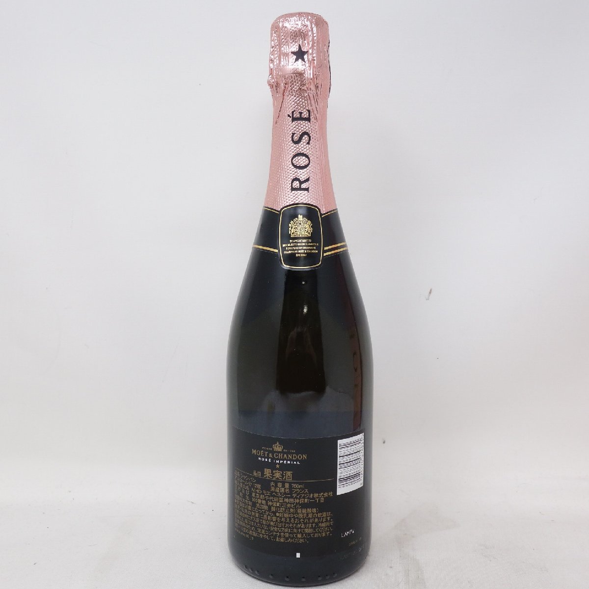 未開栓】モエ エ シャンドン ロゼ 750ml Moet & Chandon 6本セット【7F