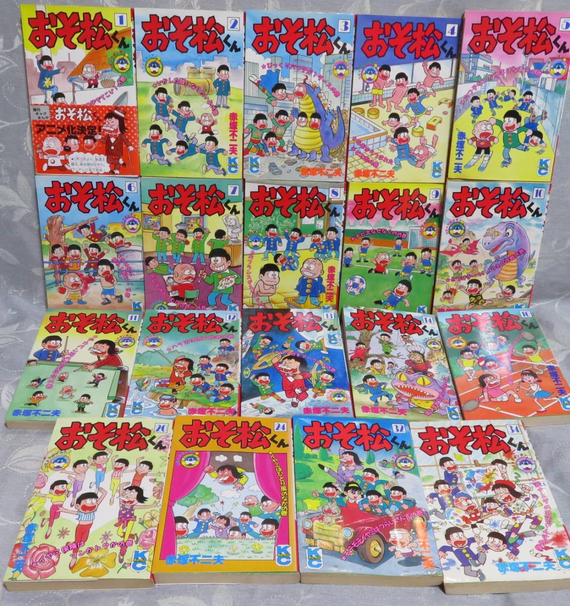 超希少全巻初版品【おそ松くん 第1-14 16 20 24 32 34巻の19冊 超希少全巻初版品【おそ松くん 第1-14 16 20 24 32 34巻の19冊