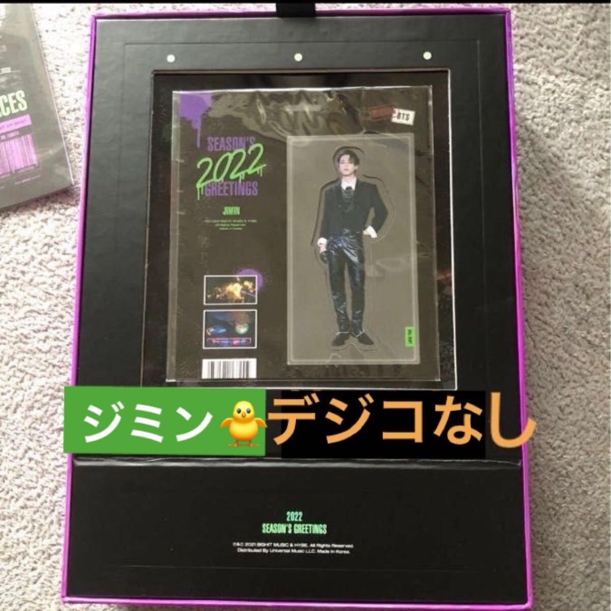 BTS シーズングリーティング 2022 【ランダム ジミン】 JPFC特典付き シーグリ