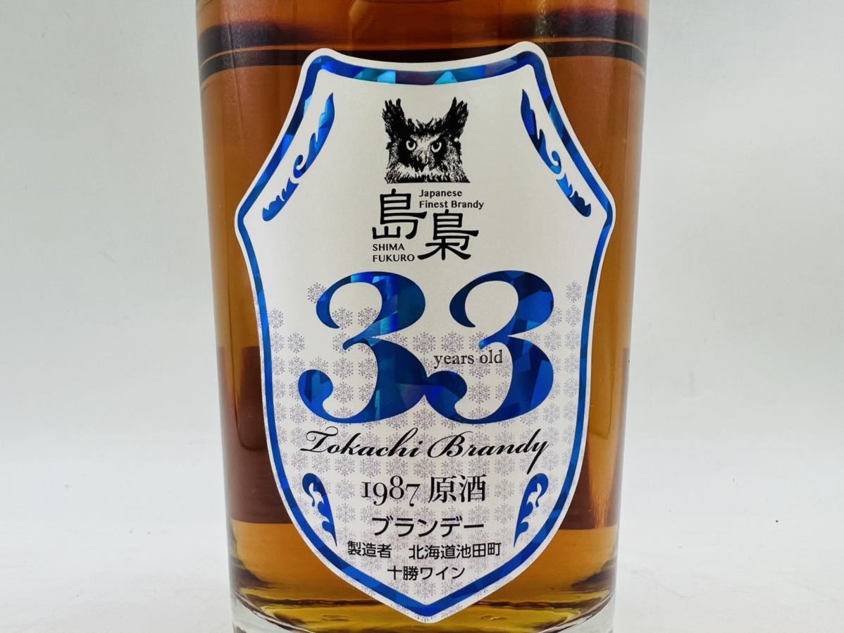 島梟 十勝ブランデー1987原酒 33年 - ウイスキー