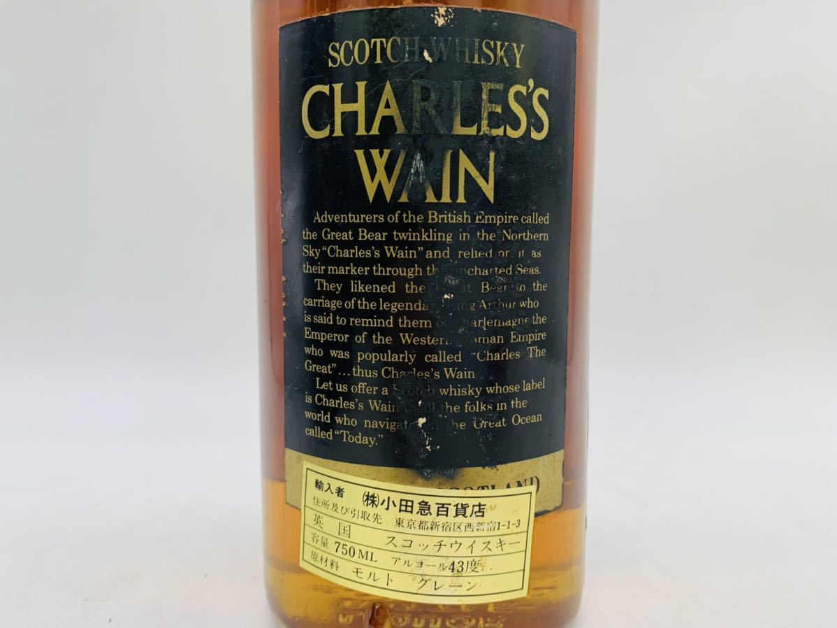 2021年春の 古酒 チャールズウイスキー/デカンタセット ウイスキー