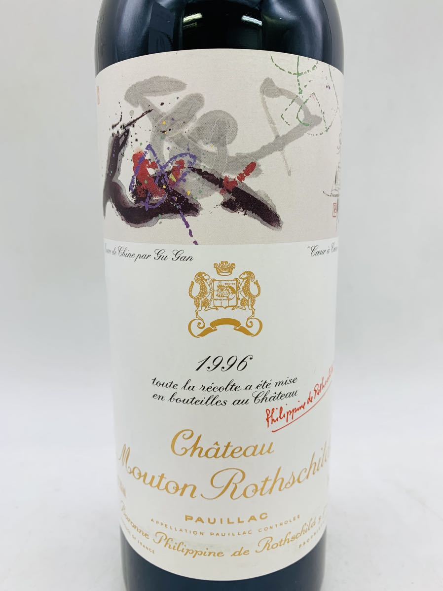 【未開栓】Mouton Rothschild シャトー ムートン ロートシルト ロスチャイルド 1996 ワイン 果実酒 古酒 750ml 12% WI0747の画像2