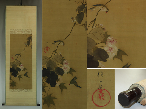 JChere雅虎拍卖代购商品:【真作】酒井抱一【花鳥図】◇絹本◇合箱